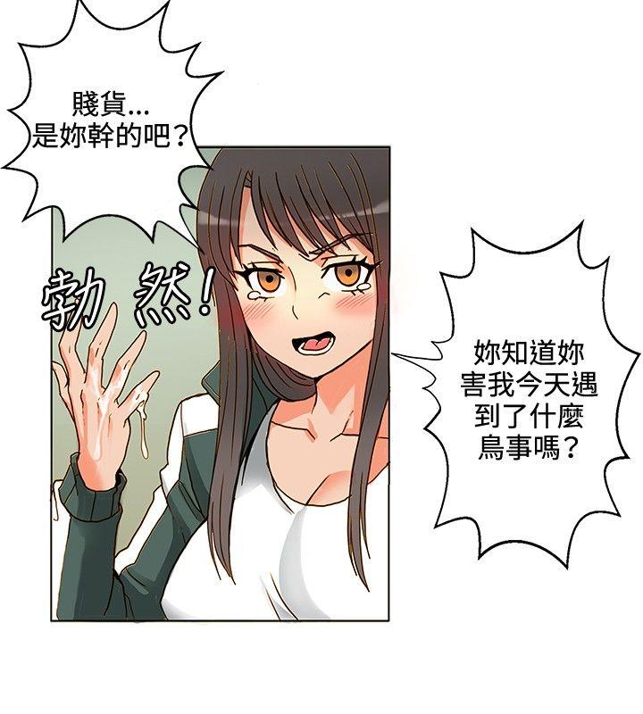 30cm立约人[h漫]韩漫全集-30cm立约人-第4話无删减无遮挡章节图片 