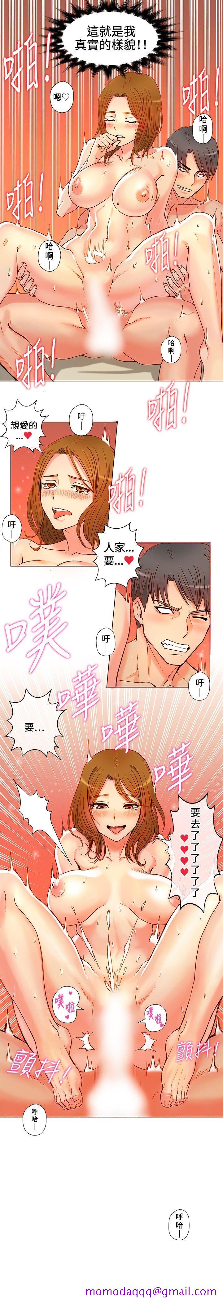 30cm立约人[h漫]韩漫全集-30cm立约人-第4話无删减无遮挡章节图片 
