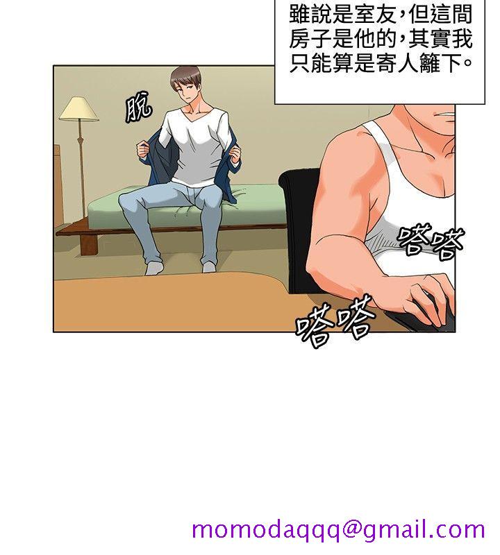 30cm立约人[h漫]韩漫全集-30cm立约人-第5話无删减无遮挡章节图片 