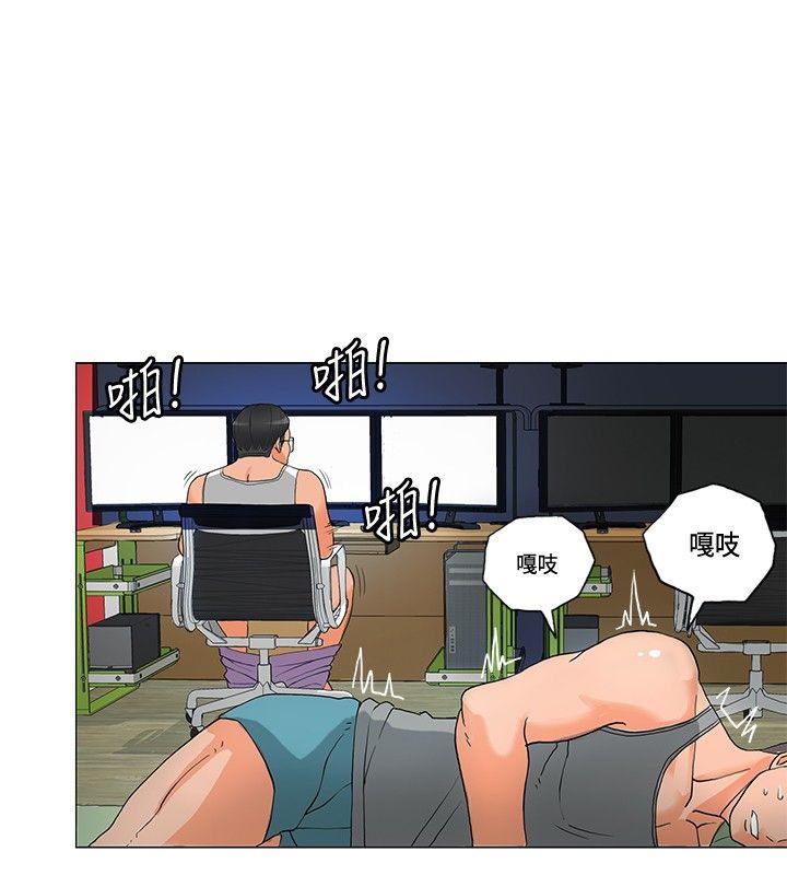 30cm立约人[h漫]韩漫全集-30cm立约人-第5話无删减无遮挡章节图片 