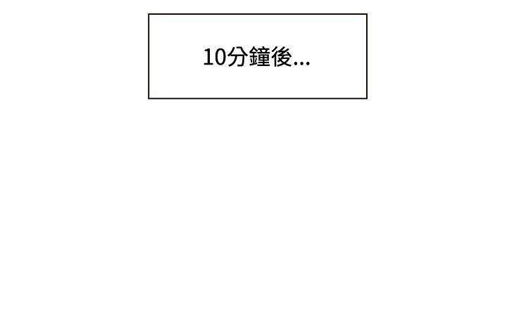 30cm立约人[h漫]韩漫全集-30cm立约人-第6話无删减无遮挡章节图片 