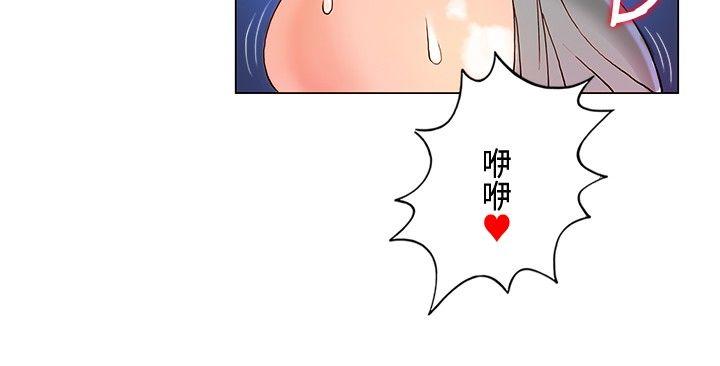 30cm立约人[h漫]韩漫全集-30cm立约人-第6話无删减无遮挡章节图片 