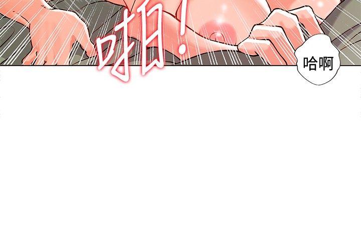 30cm立约人[h漫]韩漫全集-30cm立约人-第6話无删减无遮挡章节图片 