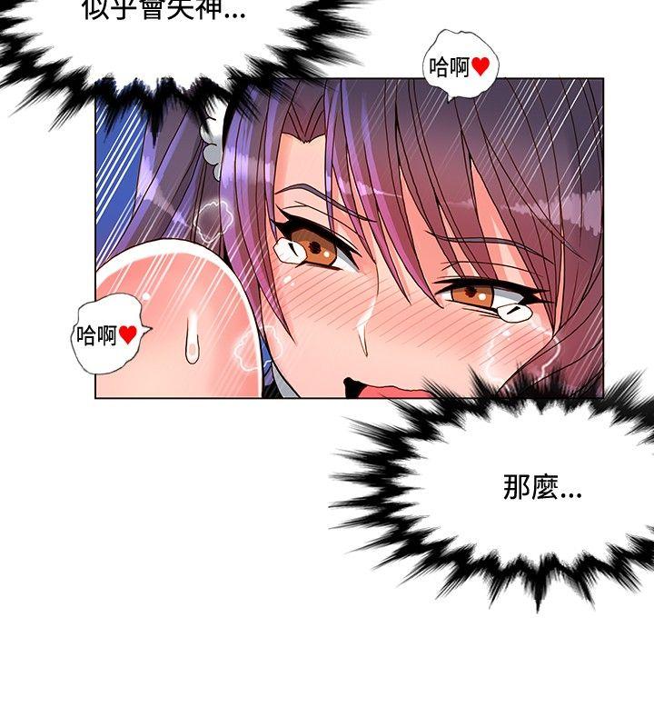 30cm立约人[抖漫]韩漫全集-30cm立約人-第7話无删减无遮挡章节图片 