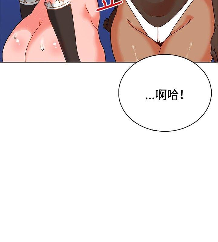 30cm立约人[h漫]韩漫全集-30cm立约人-第8話无删减无遮挡章节图片 
