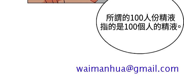 30cm立约人[h漫]韩漫全集-30cm立约人-第8話无删减无遮挡章节图片 