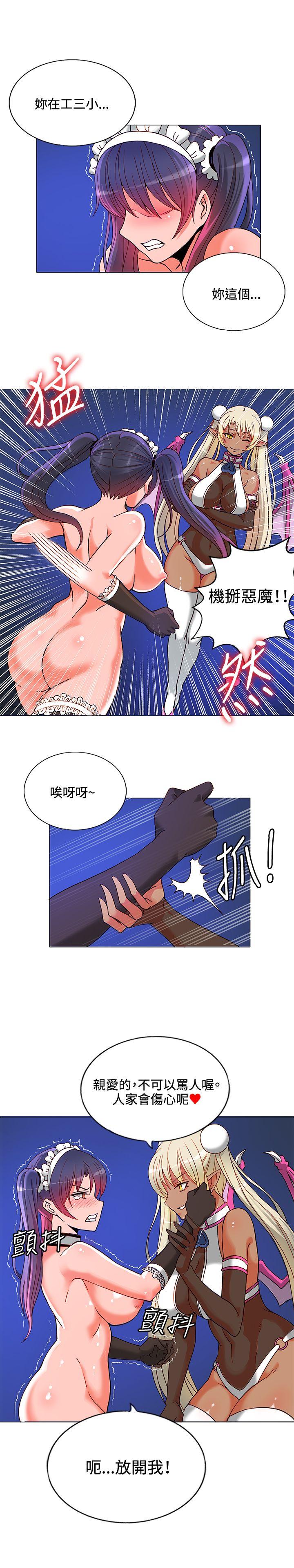 30cm立约人[h漫]韩漫全集-30cm立约人-第8話无删减无遮挡章节图片 