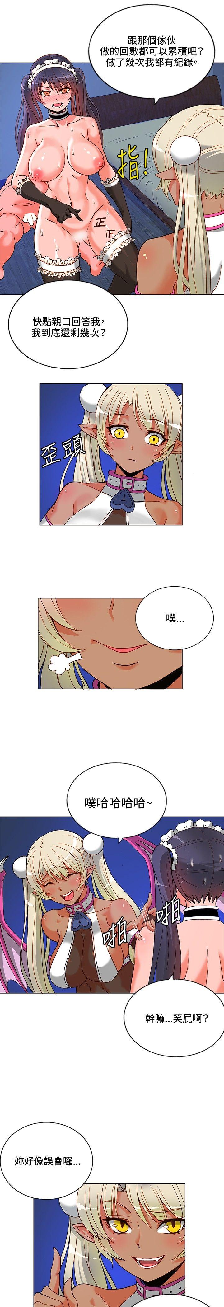 30cm立约人[h漫]韩漫全集-30cm立约人-第8話无删减无遮挡章节图片 