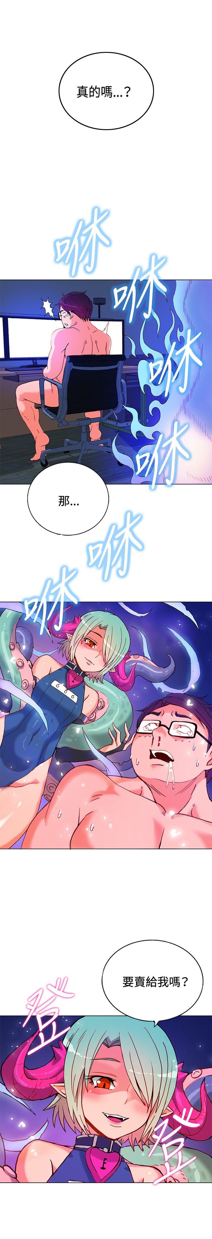 30cm立约人[h漫]韩漫全集-30cm立约人-第8話无删减无遮挡章节图片 