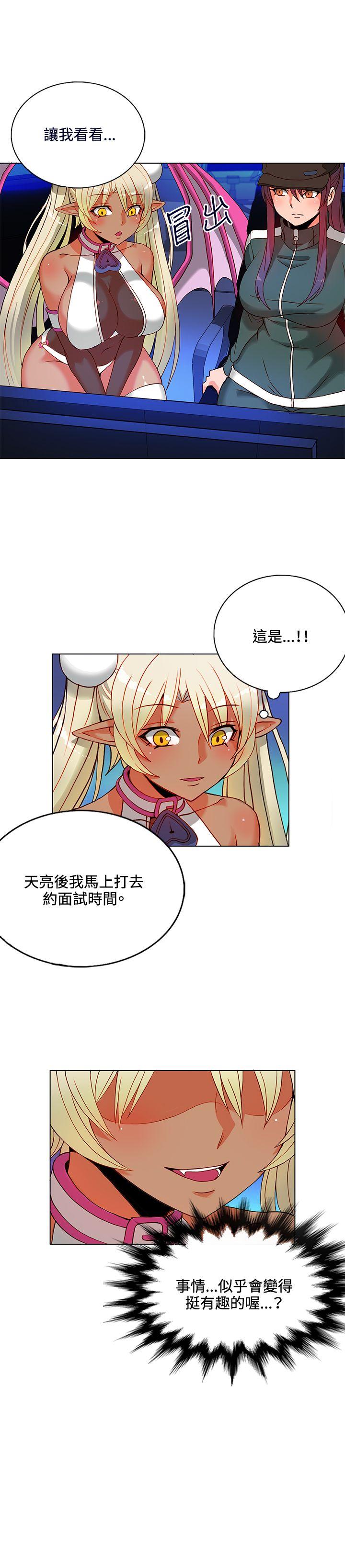 30cm立约人[h漫]韩漫全集-30cm立约人-第9話无删减无遮挡章节图片 