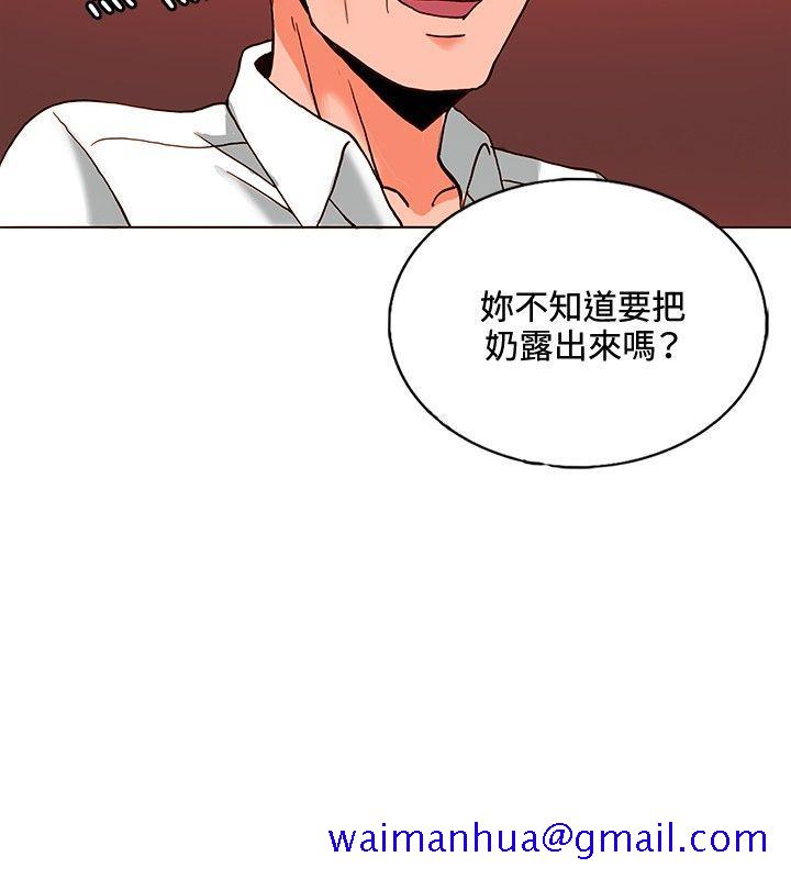 30cm立约人[h漫]韩漫全集-30cm立约人-第9話无删减无遮挡章节图片 