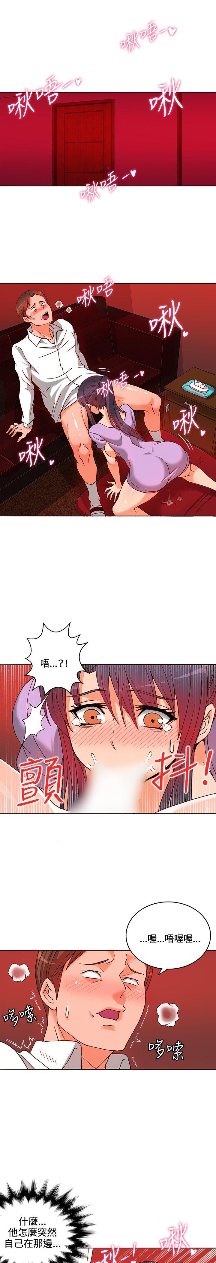 30cm立约人[h漫]韩漫全集-30cm立约人-第10話无删减无遮挡章节图片 