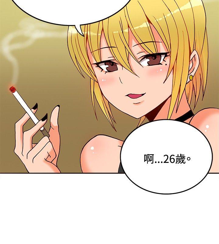 30cm立约人[h漫]韩漫全集-30cm立约人-第10話无删减无遮挡章节图片 