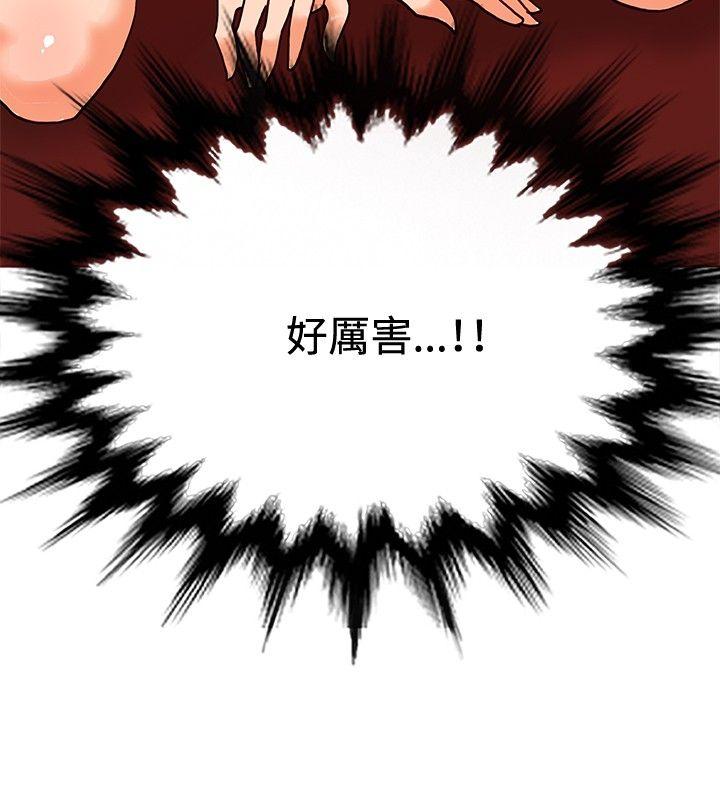 30cm立约人[h漫]韩漫全集-30cm立约人-第11話无删减无遮挡章节图片 