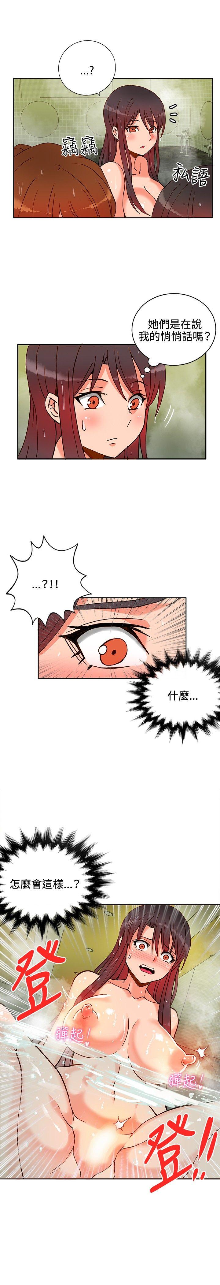30cm立约人[h漫]韩漫全集-30cm立约人-第11話无删减无遮挡章节图片 