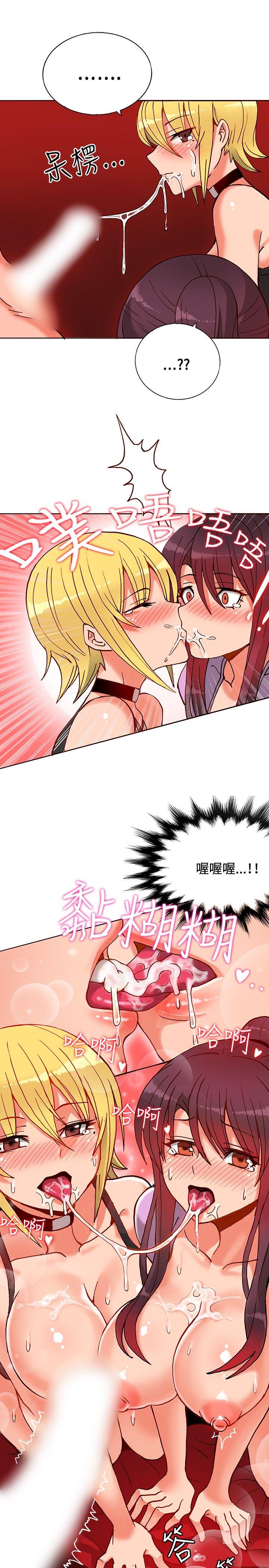 30cm立约人[h漫]韩漫全集-30cm立约人-第11話无删减无遮挡章节图片 