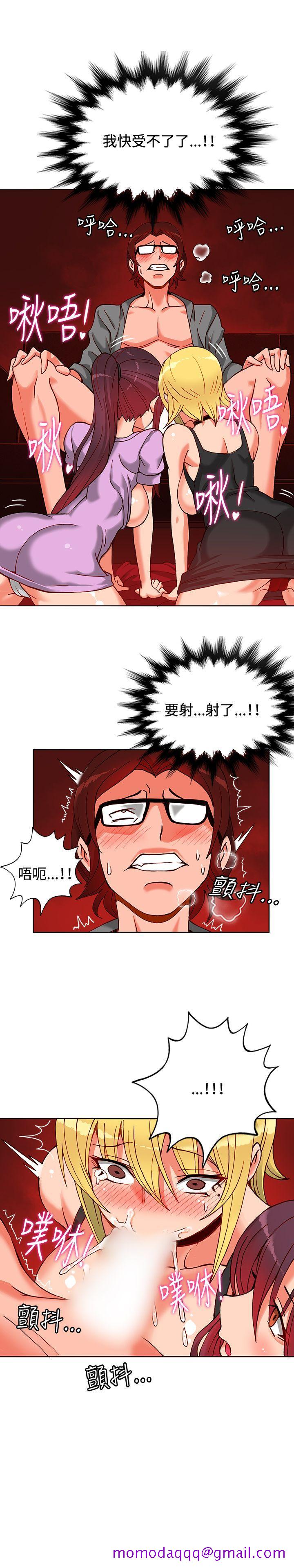 30cm立约人[h漫]韩漫全集-30cm立约人-第11話无删减无遮挡章节图片 