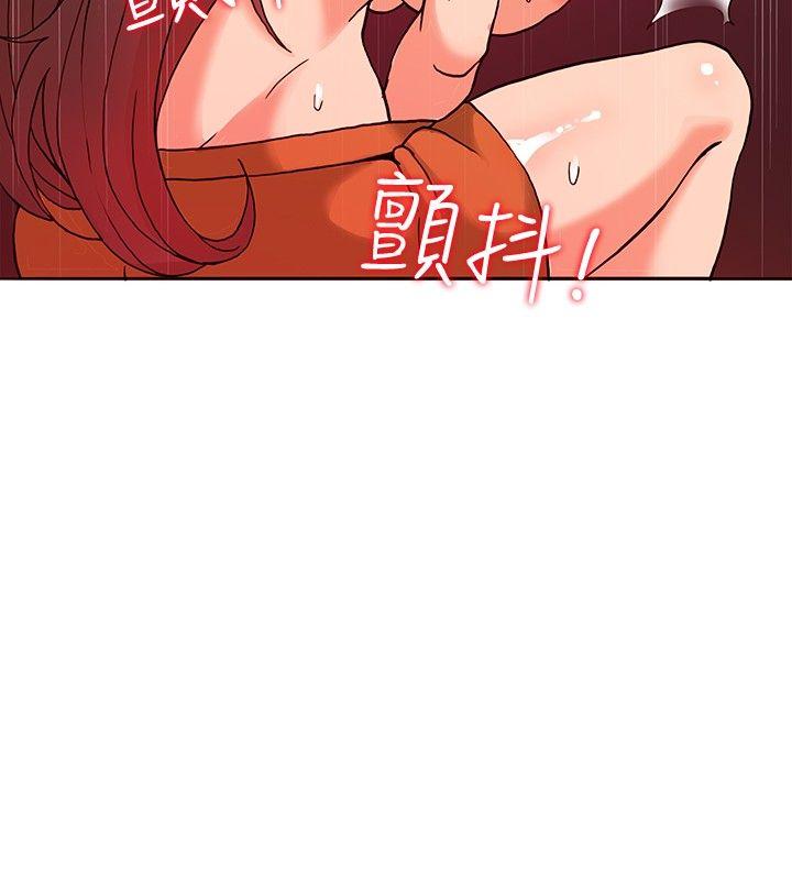 30cm立约人[h漫]韩漫全集-30cm立约人-第12話无删减无遮挡章节图片 