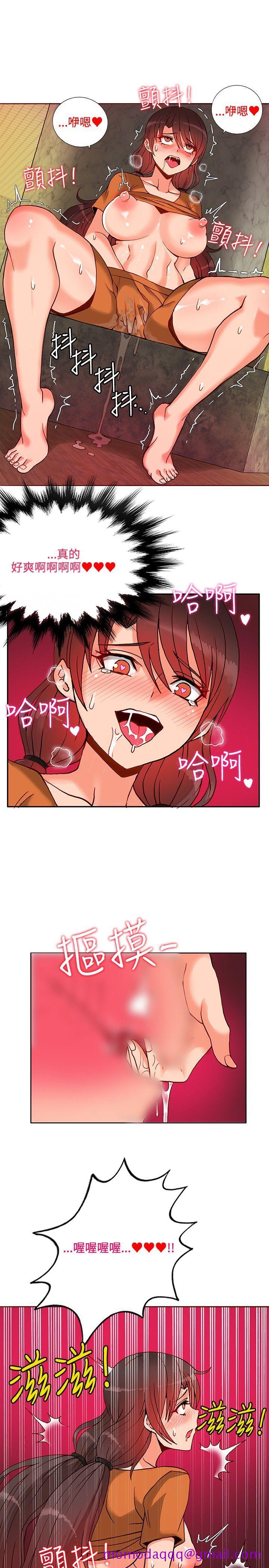 30cm立约人[h漫]韩漫全集-30cm立约人-第12話无删减无遮挡章节图片 