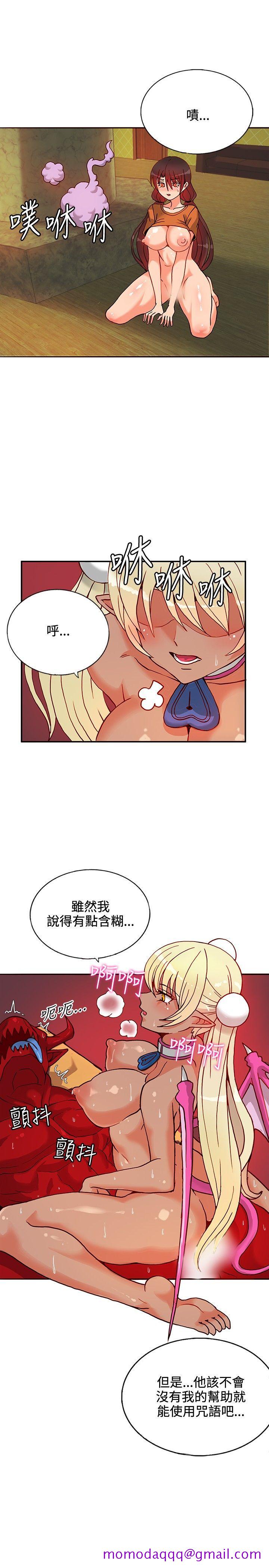 30cm立约人[h漫]韩漫全集-30cm立约人-第13話无删减无遮挡章节图片 
