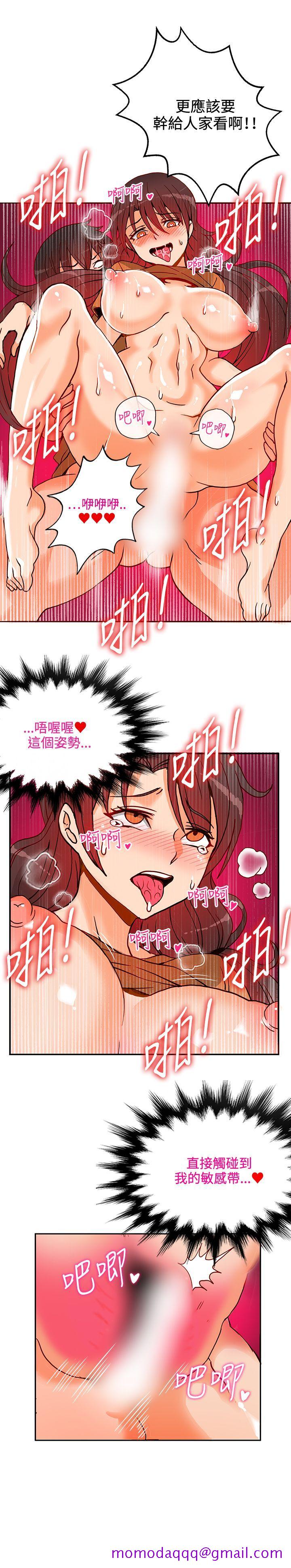 30cm立约人[h漫]韩漫全集-30cm立约人-第13話无删减无遮挡章节图片 