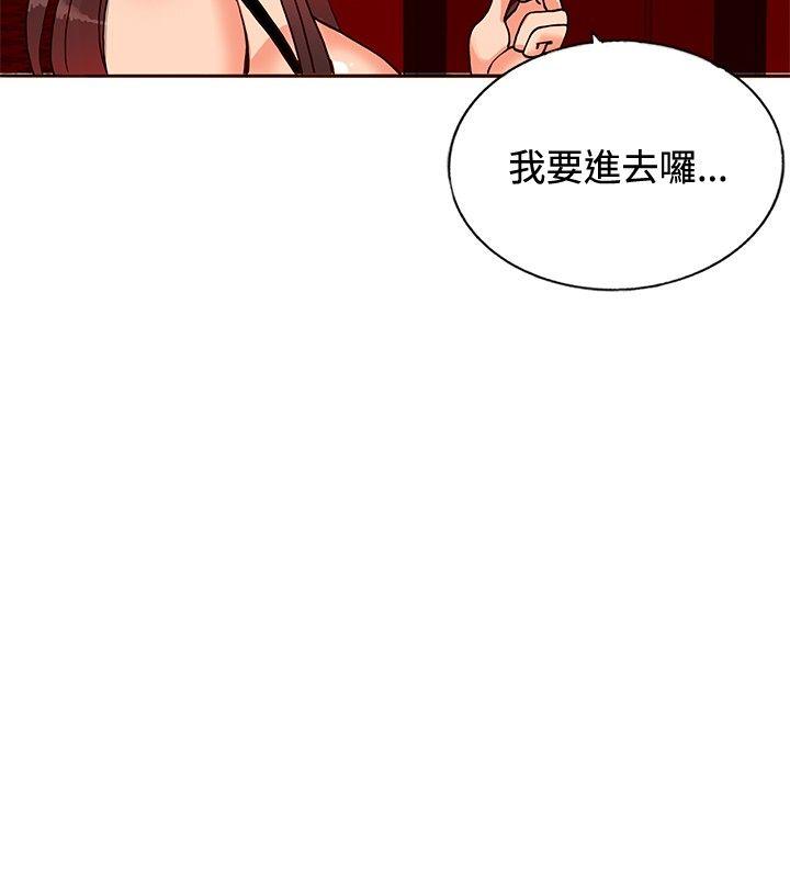 30cm立约人[h漫]韩漫全集-30cm立约人-第13話无删减无遮挡章节图片 