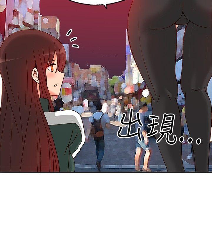 30cm立约人[h漫]韩漫全集-30cm立约人-第14話无删减无遮挡章节图片 