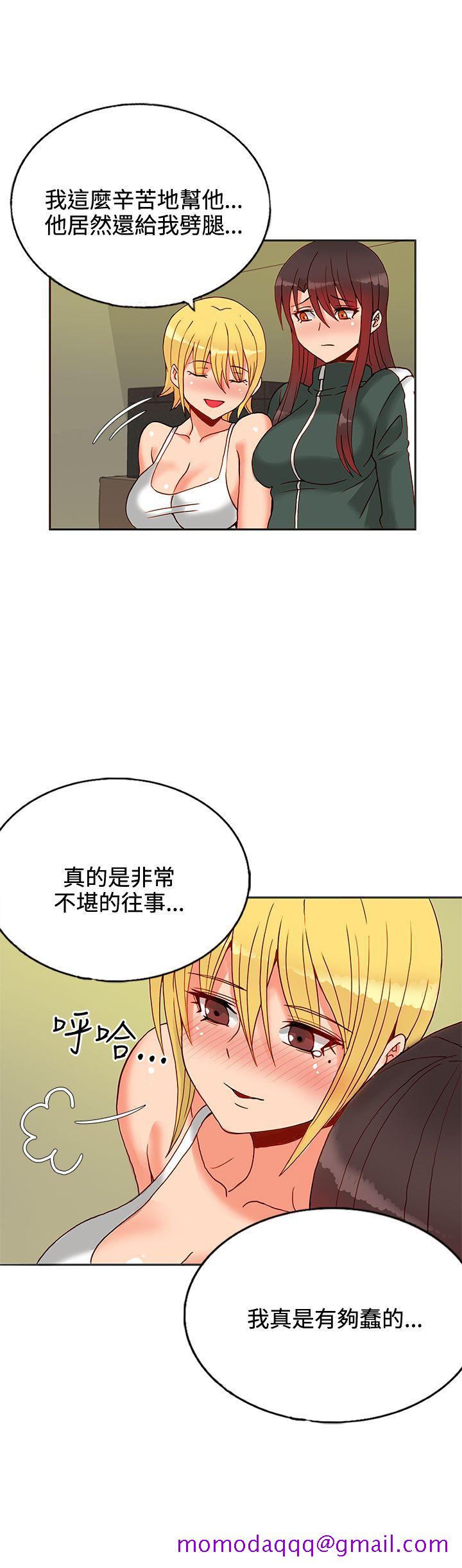 30cm立约人[h漫]韩漫全集-30cm立约人-第14話无删减无遮挡章节图片 