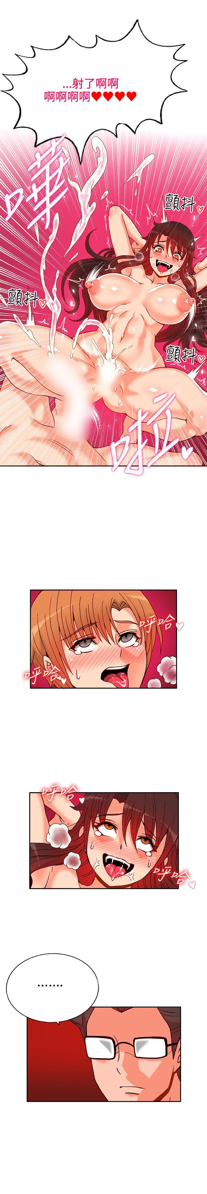 30cm立约人[h漫]韩漫全集-30cm立约人-第14話无删减无遮挡章节图片 