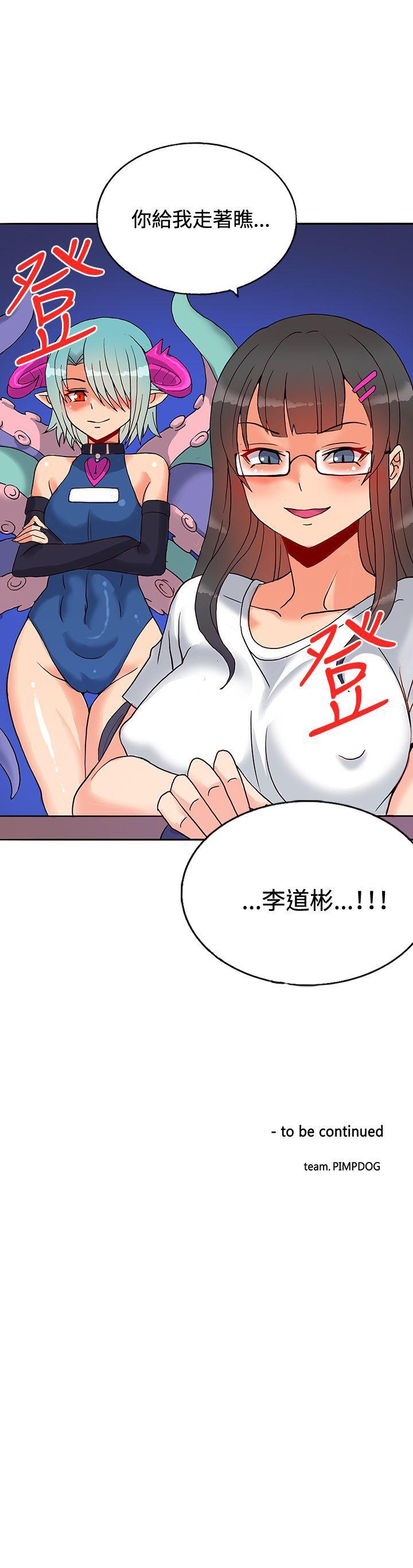 30cm立约人[h漫]韩漫全集-30cm立约人-第15話无删减无遮挡章节图片 