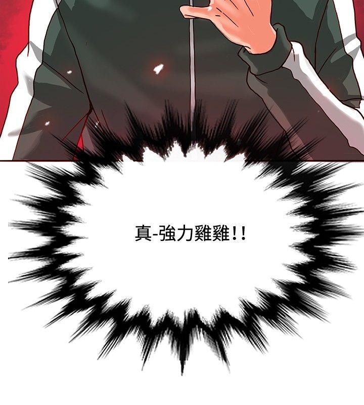 30cm立约人[h漫]韩漫全集-30cm立约人-第15話无删减无遮挡章节图片 