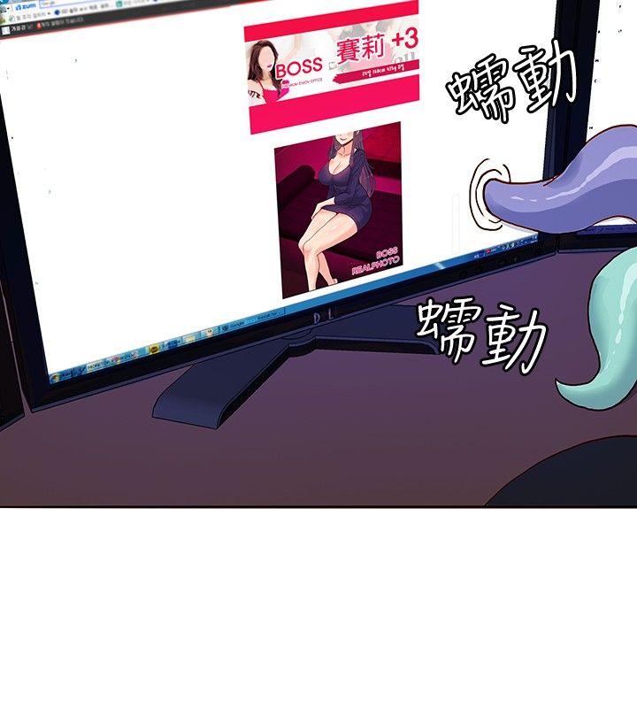 30cm立约人[h漫]韩漫全集-30cm立约人-第15話无删减无遮挡章节图片 