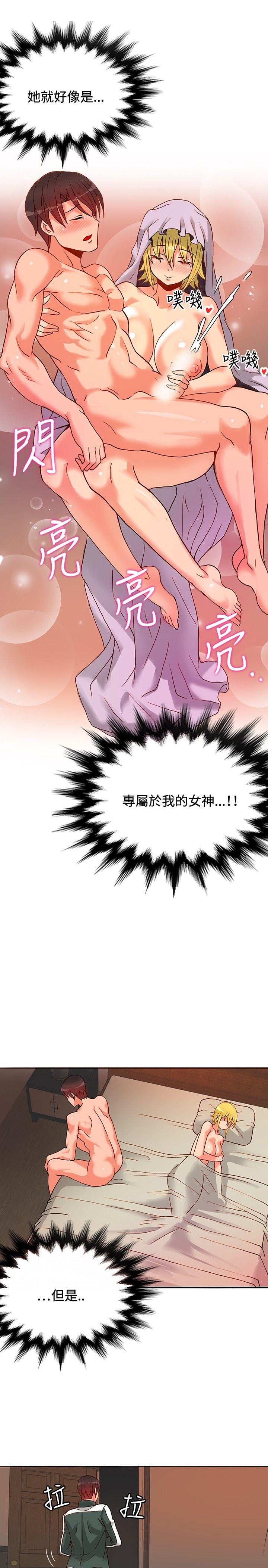 30cm立约人[h漫]韩漫全集-30cm立约人-第15話无删减无遮挡章节图片 