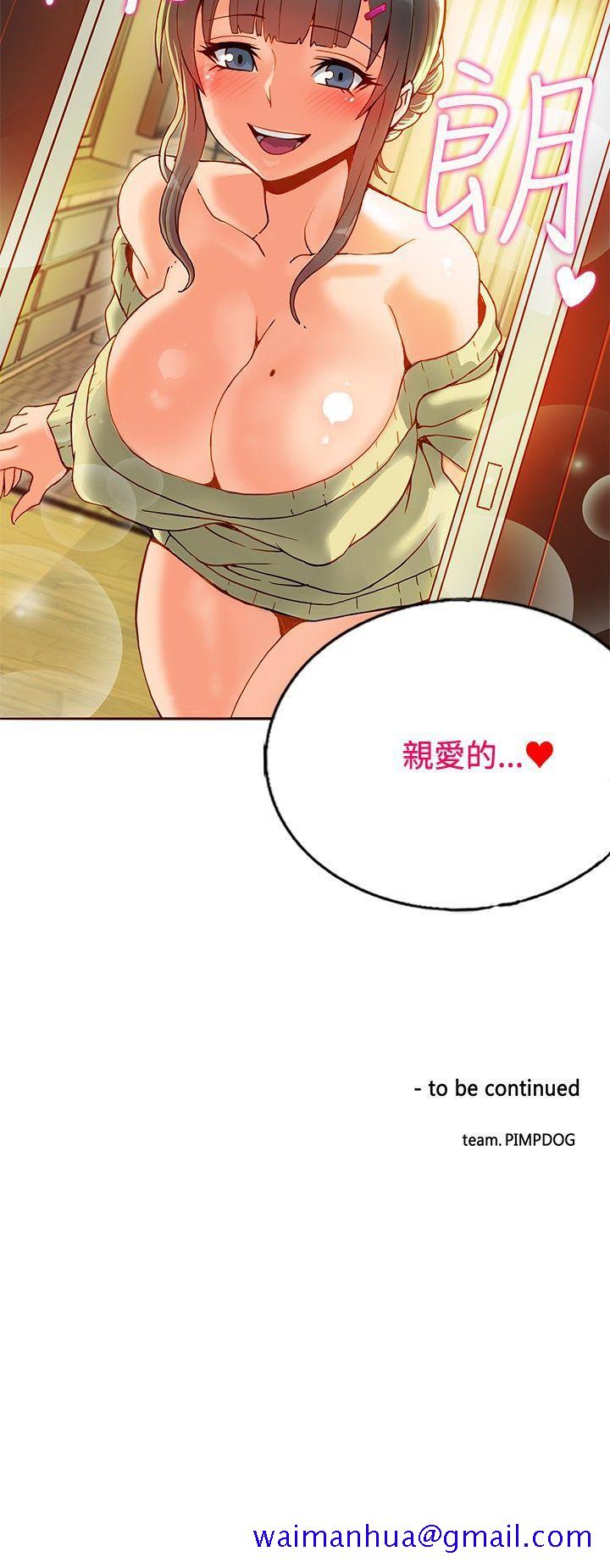 30cm立约人[h漫]韩漫全集-30cm立约人-第16話无删减无遮挡章节图片 