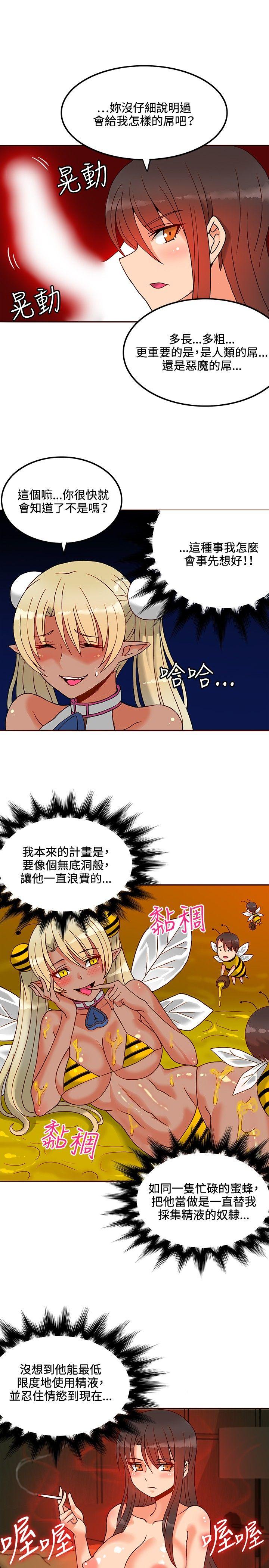 30cm立约人[h漫]韩漫全集-30cm立约人-第16話无删减无遮挡章节图片 