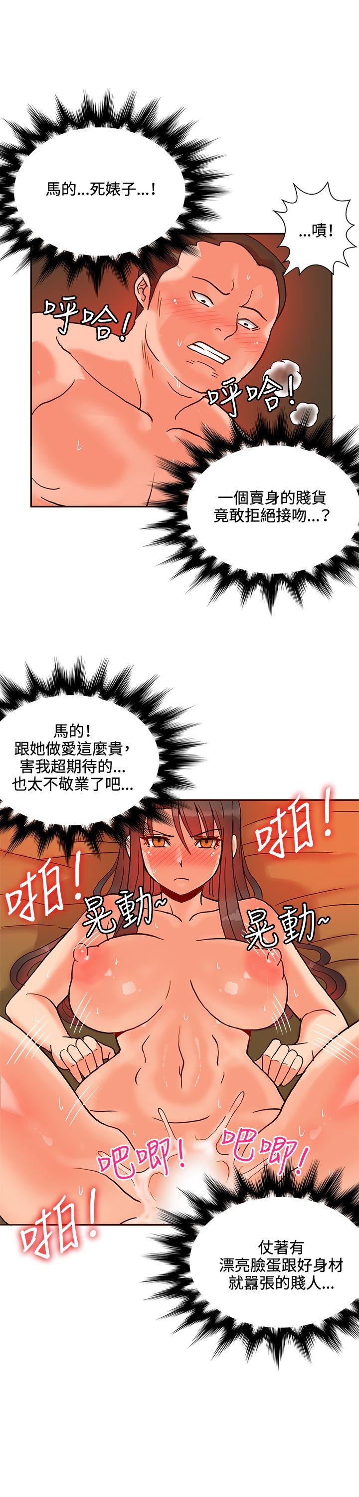 30cm立约人[h漫]韩漫全集-30cm立约人-第16話无删减无遮挡章节图片 
