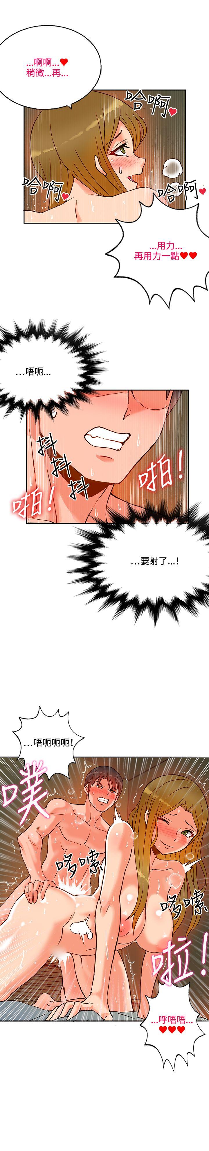 30cm立约人[h漫]韩漫全集-30cm立约人-第16話无删减无遮挡章节图片 