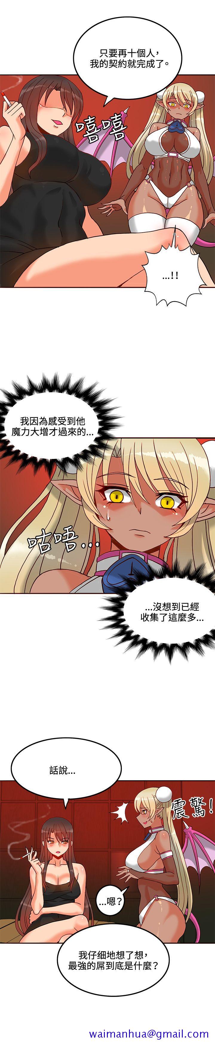 30cm立约人[h漫]韩漫全集-30cm立约人-第16話无删减无遮挡章节图片 