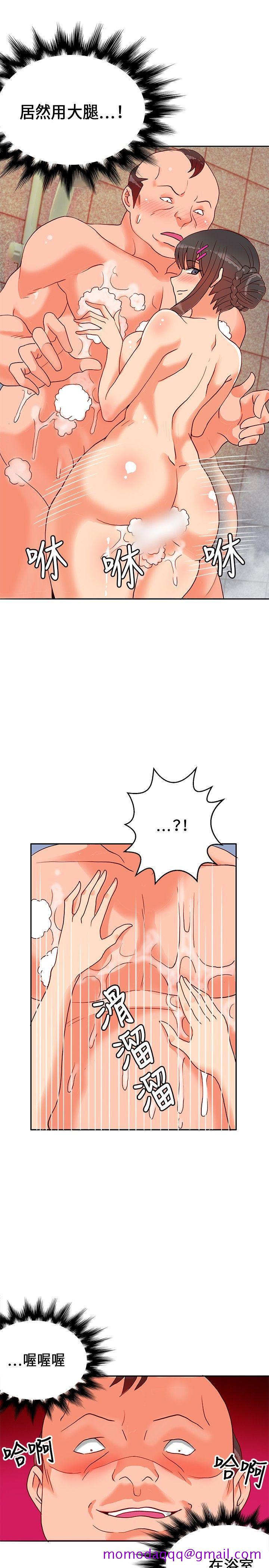 30cm立约人[h漫]韩漫全集-30cm立约人-第17話无删减无遮挡章节图片 
