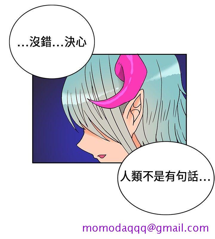 30cm立约人[h漫]韩漫全集-30cm立约人-第18話无删减无遮挡章节图片 