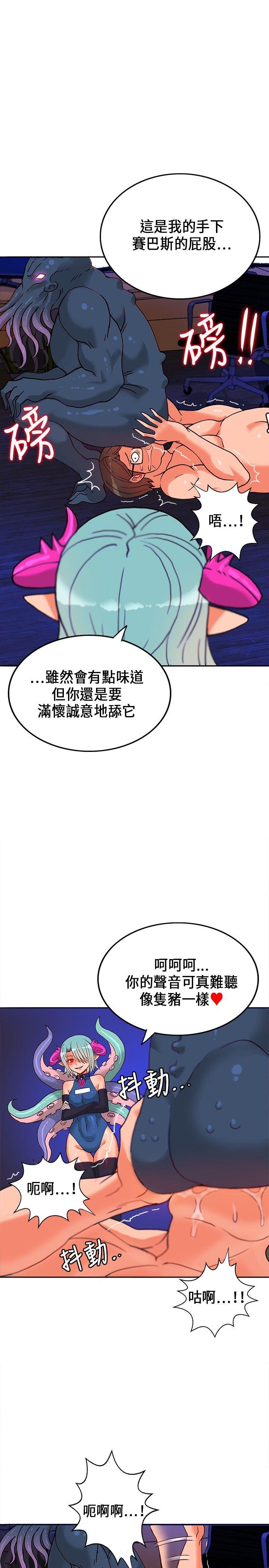 30cm立约人[h漫]韩漫全集-30cm立约人-第18話无删减无遮挡章节图片 