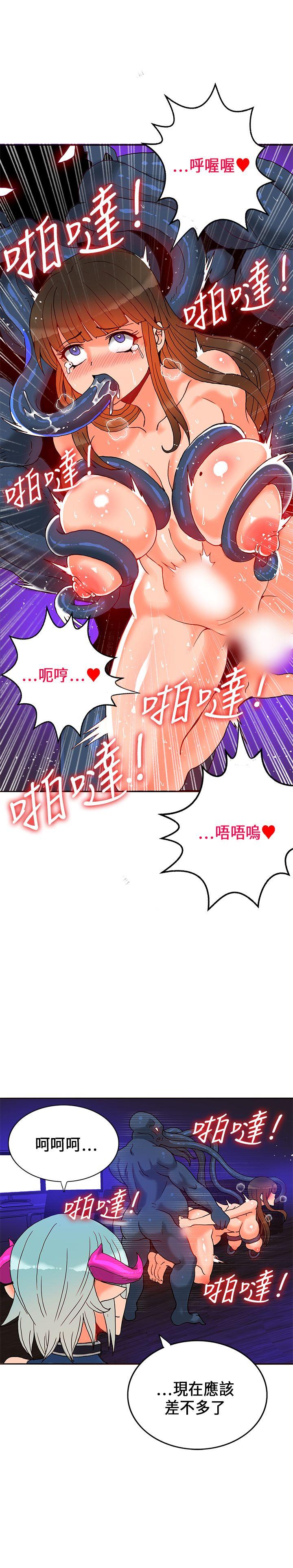 30cm立约人[h漫]韩漫全集-30cm立约人-第19話无删减无遮挡章节图片 