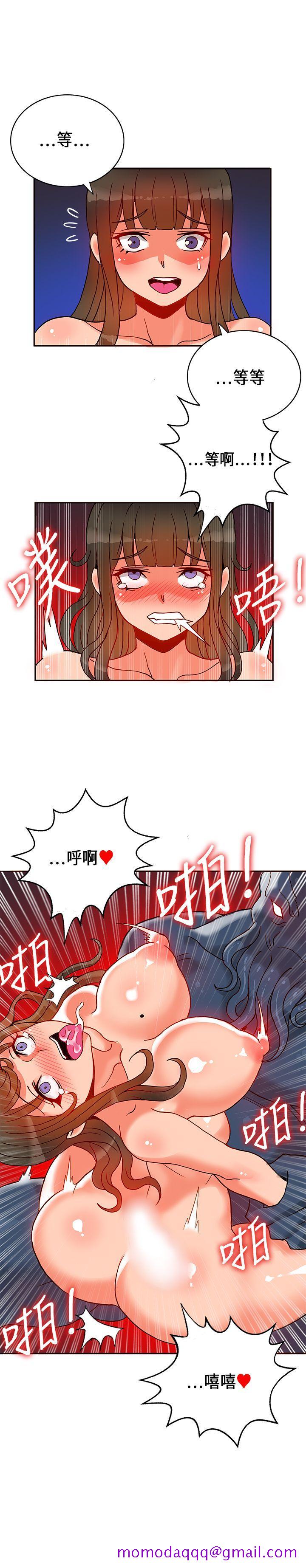 30cm立约人[h漫]韩漫全集-30cm立约人-第19話无删减无遮挡章节图片 