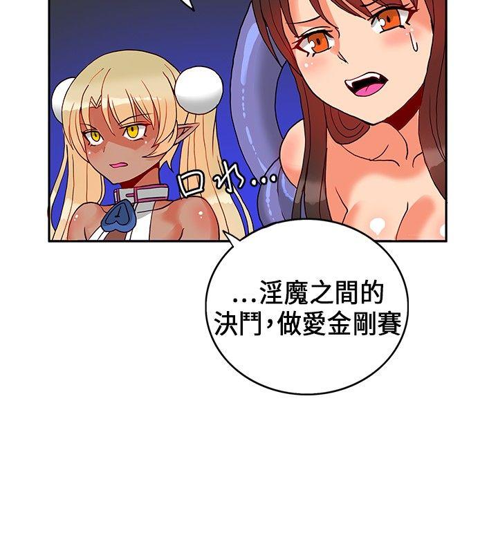 30cm立约人[h漫]韩漫全集-30cm立约人-第20話无删减无遮挡章节图片 