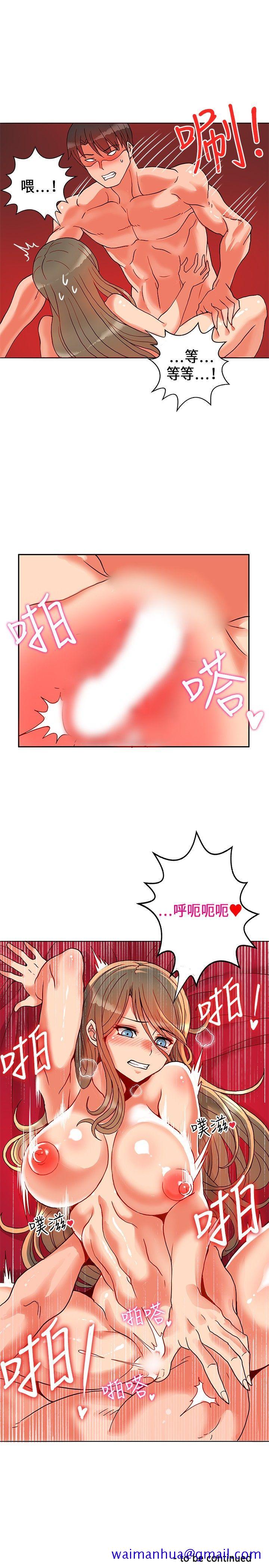 30cm立约人[h漫]韩漫全集-30cm立约人-第20話无删减无遮挡章节图片 