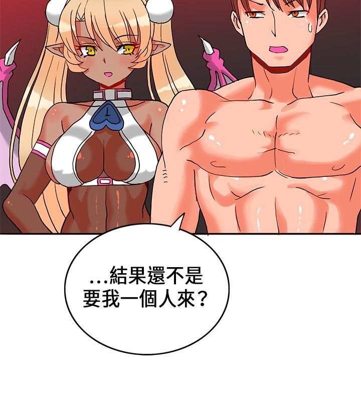 30cm立约人[h漫]韩漫全集-30cm立约人-第20話无删减无遮挡章节图片 