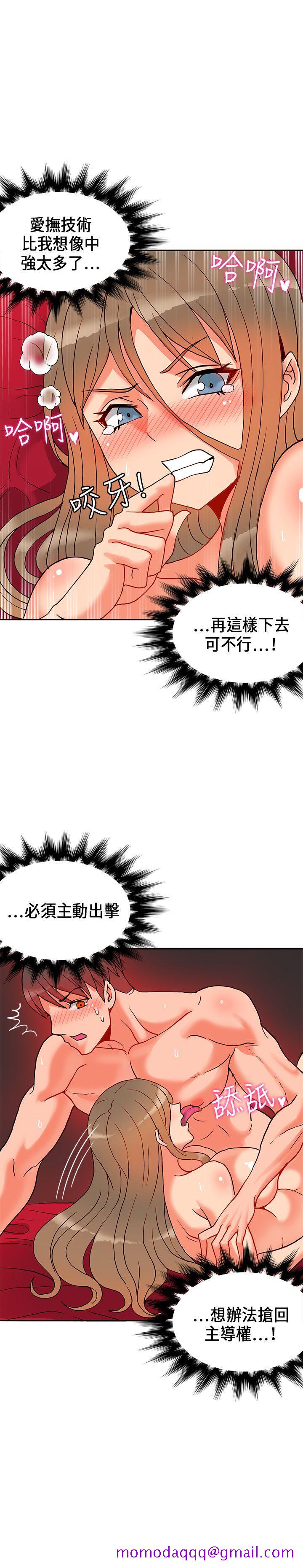 30cm立约人[h漫]韩漫全集-30cm立约人-第21話无删减无遮挡章节图片 