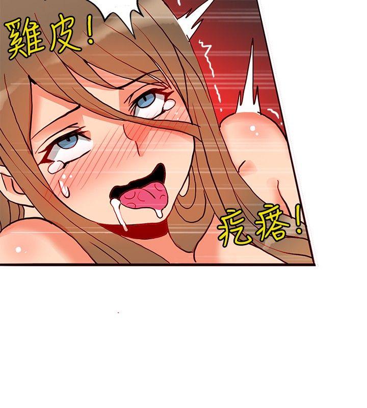 30cm立约人[h漫]韩漫全集-30cm立约人-第21話无删减无遮挡章节图片 