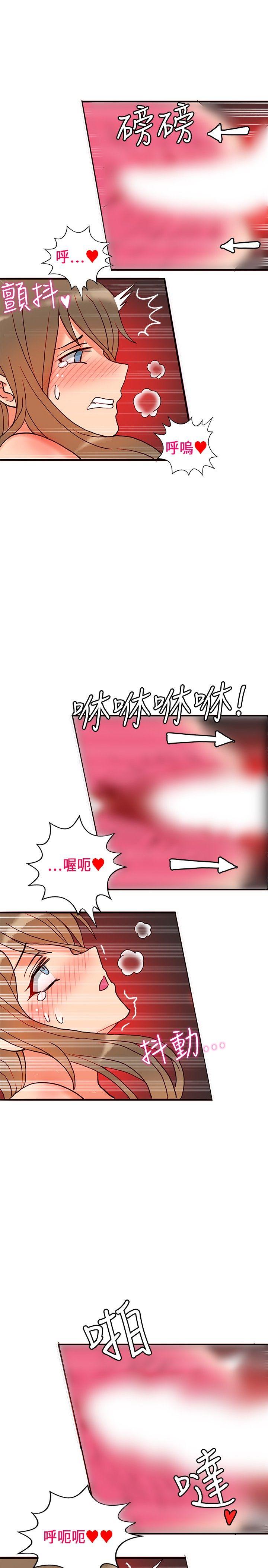 30cm立约人[h漫]韩漫全集-30cm立约人-第21話无删减无遮挡章节图片 