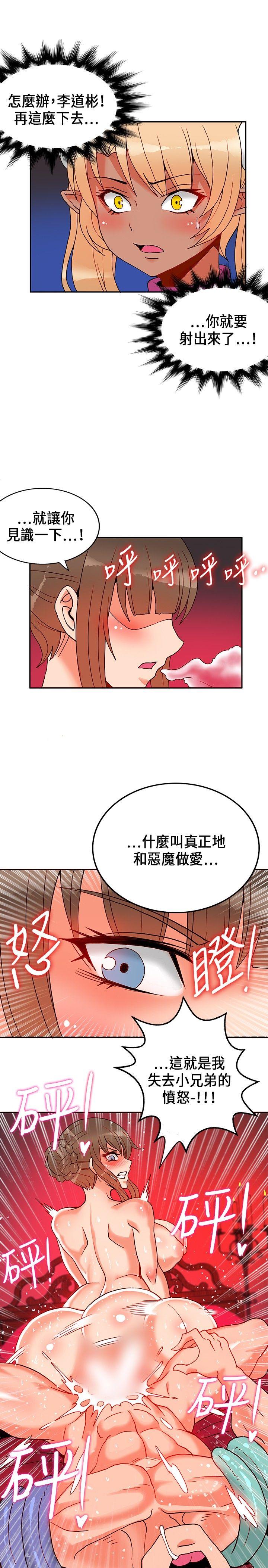 30cm立约人[h漫]韩漫全集-30cm立约人-第22話无删减无遮挡章节图片 